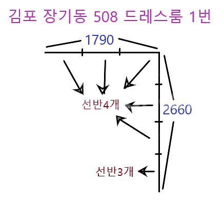 깔끔한 옷 정리엔 조립식행거! 지저분한 물품 정리엔 조...--9