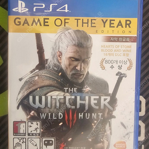 PS4 위처3 고티