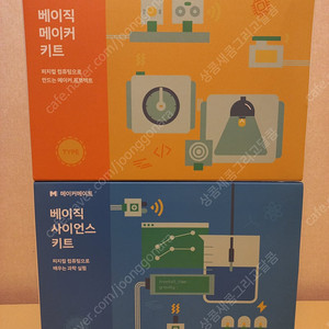 메이커 메이트,베이직 메이커 키트, 베이직 사이언스 키트 2종 일괄 판매합니다.