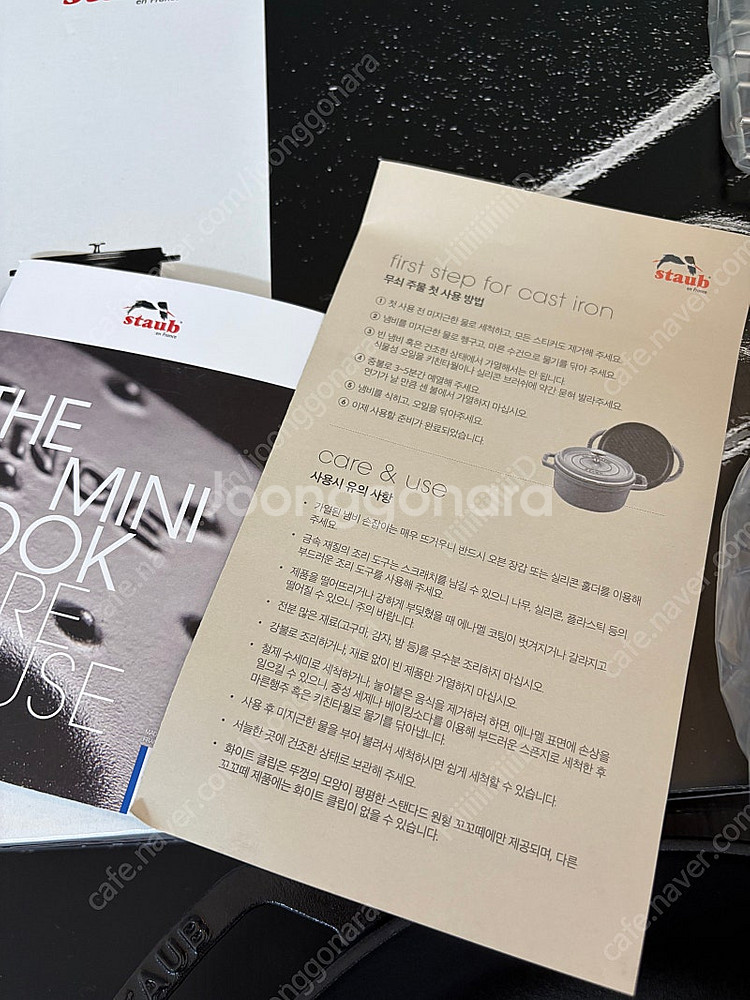 스타우브 웍 새상품 블랙 30cm DKSH 코리아 공식...--6
