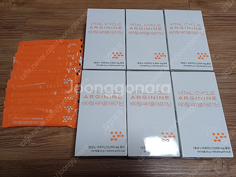 바이탈 싸이클 아르기닌 일괄 판매해요--0