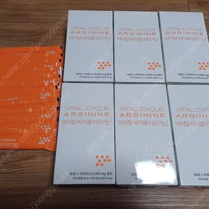 바이탈 싸이클 아르기닌 일괄 판매해요