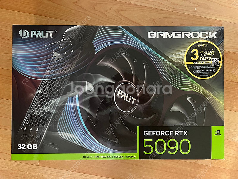 지포스 geforce 5090 게임락 gamerock ...--0