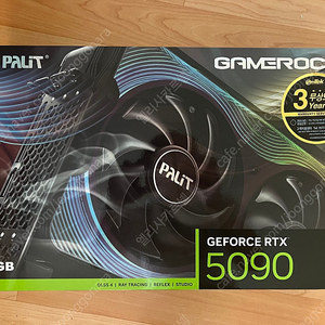 지포스 geforce 5090 게임락 gamerock 판매합니다