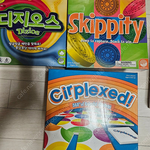 디지오스, 서플렉스트, skippity