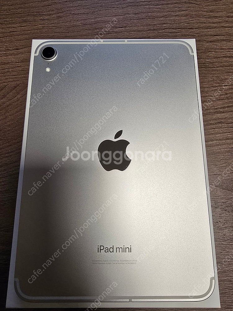 아이패드 미니7 셀룰러 256GB 판매합니다.(애플케어...--5