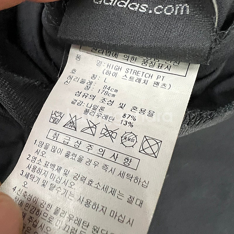 L) 아디다스 트랙팬츠 트레이닝복 바지 나이키 데상트 ...--6