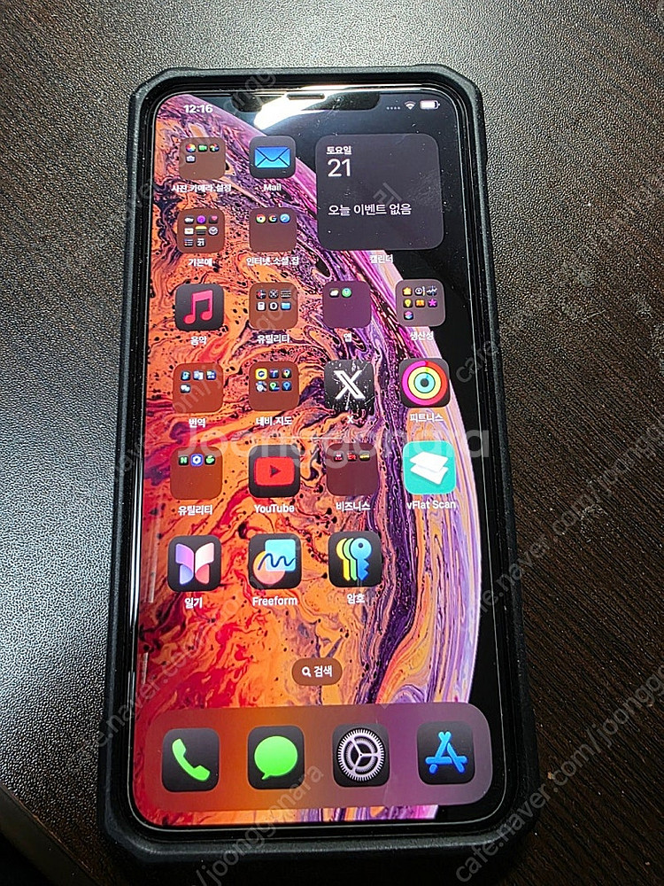 아이폰 XS MAX 256 GB 팝니다. (iPhone...--0