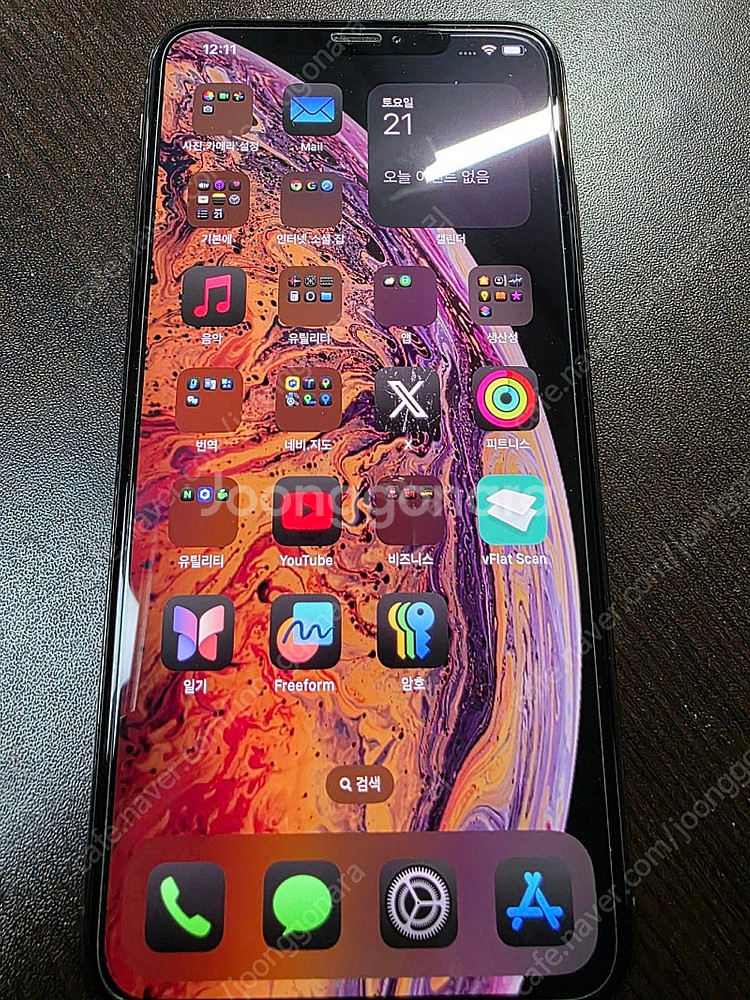 아이폰 XS MAX 256 GB 팝니다. (iPhone...--8