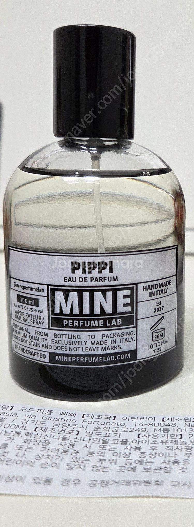 마인퍼퓸랩 삐삐 100ml--0