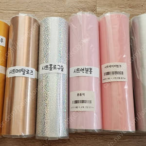 토퍼 재료 시트지 팝니다