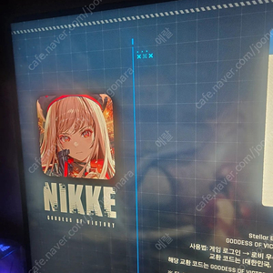 니케 스텔라블레이드 홍련 쿠폰