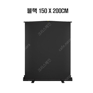 휴대용 크로마키 스크린 DH-CR1520 팝니다