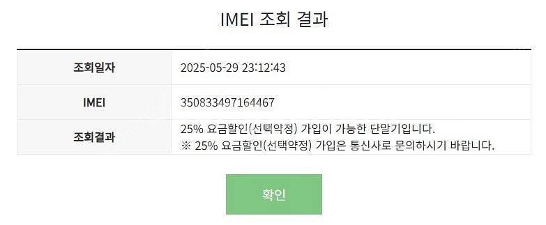 030162 C타입 스타일폴더 MIVE 블랙 U+ 무잔...--7