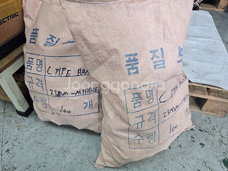 C형빔클램프 23mm 200여개--1