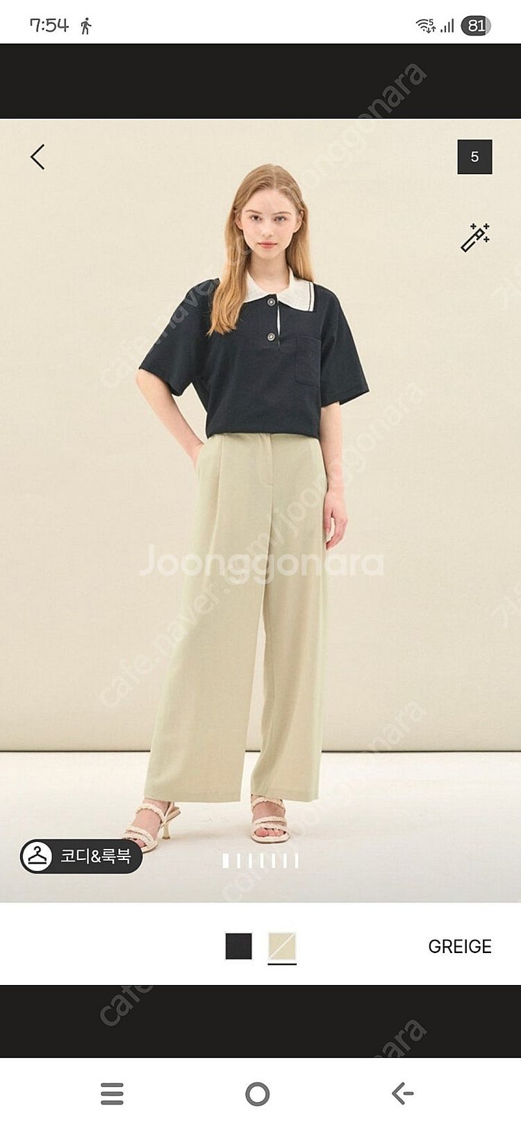 한섬 sjsj 원턱 와이드 슬랙스--0