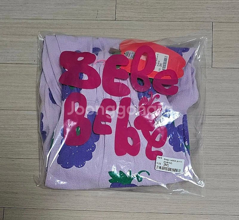 휴대폰문자 주세요️베베베베 포도 토끼 러플팬츠M, 시호시...--1