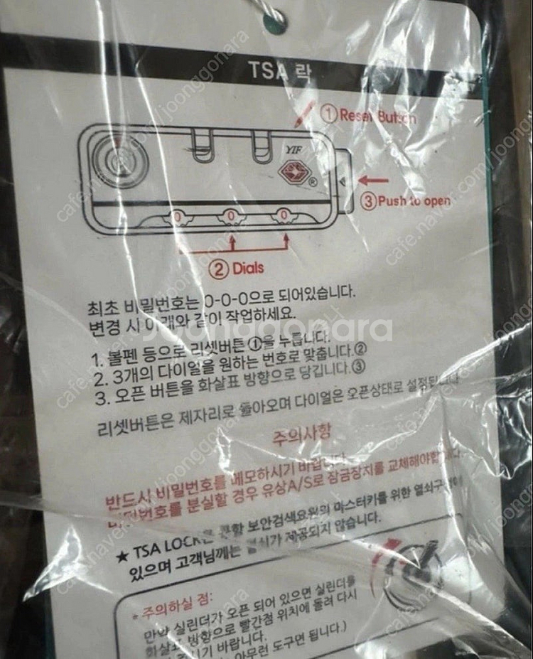 무민 20인치 기내용 캐리어 새상품+모노폴리 BT21 ...--3