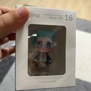 좀비고 피규어 우연