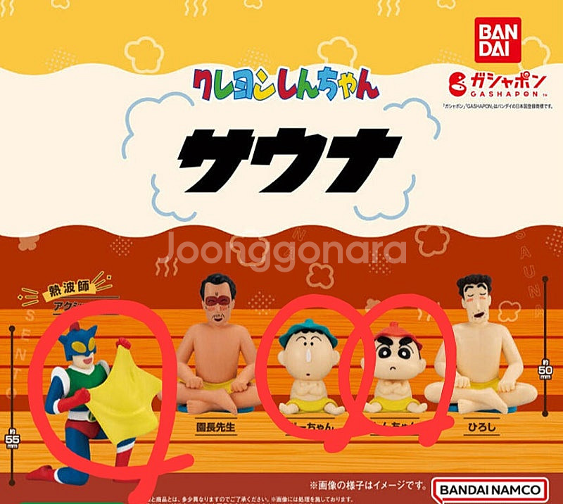 [일본 정품]짱구 가챠, 세안밴드, 키링, 스티커--6