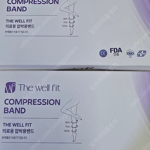 압박스타킹 더윌핏