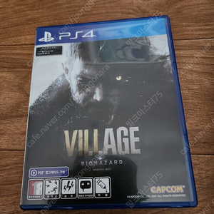 택포 ps4 바이오하자드 빌리지, 코드미사용 ps5무료업그레이드가능