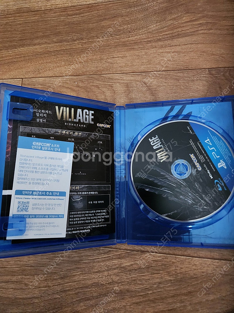 택포 ps4 바이오하자드 빌리지, 코드미사용 ps5무료...--1