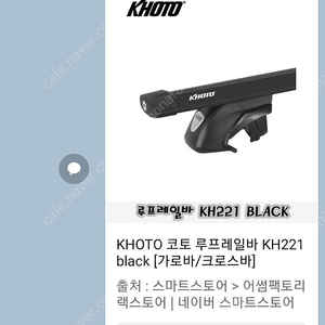 가로바