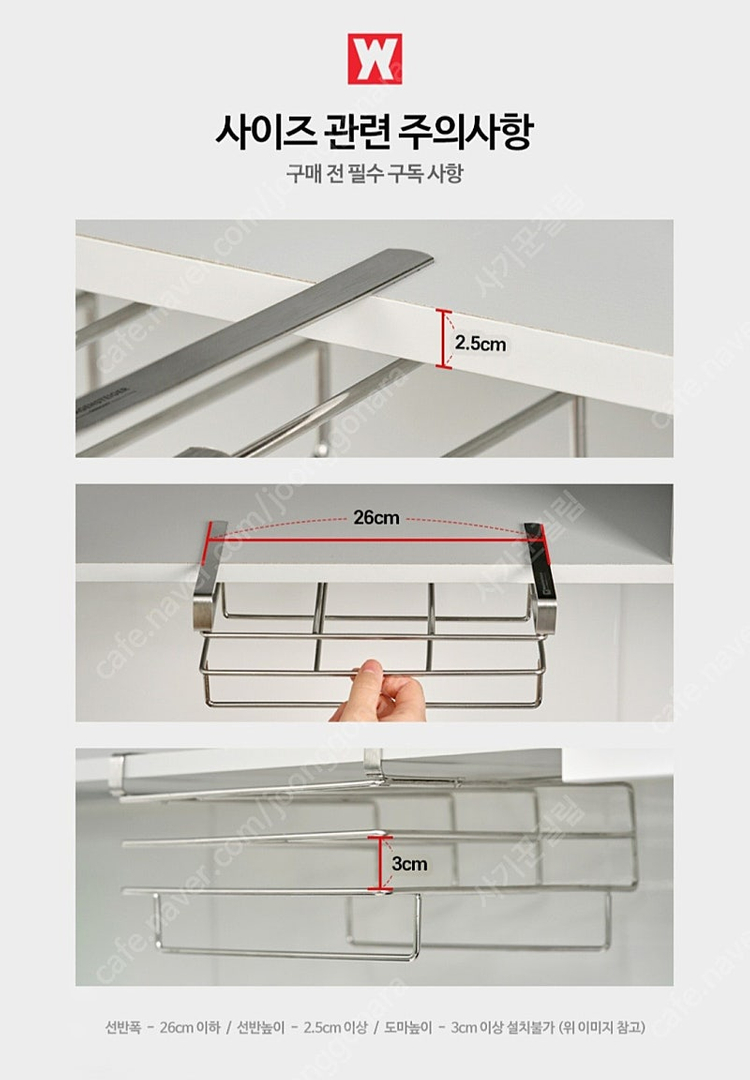 바겐슈타이거 도마헹주걸이 이미지
