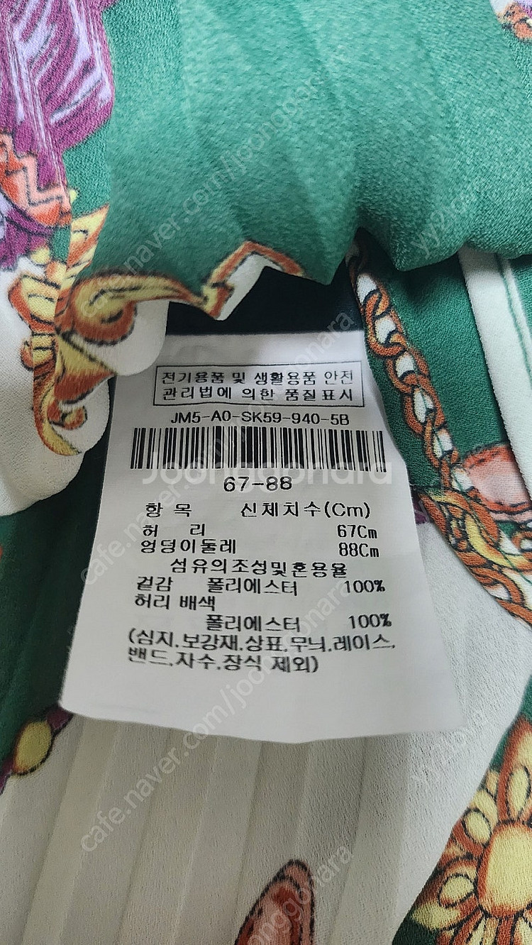 지고트 플리츠랩스커트 55--5