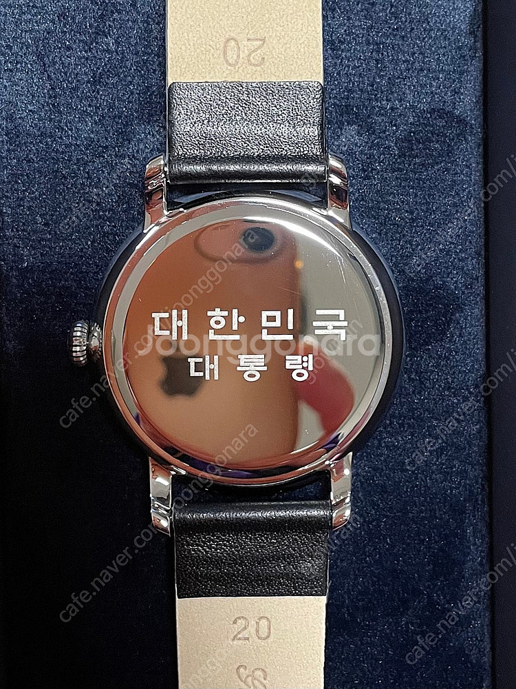 대통령 대한민국 대통령 남자시계 미사용--1
