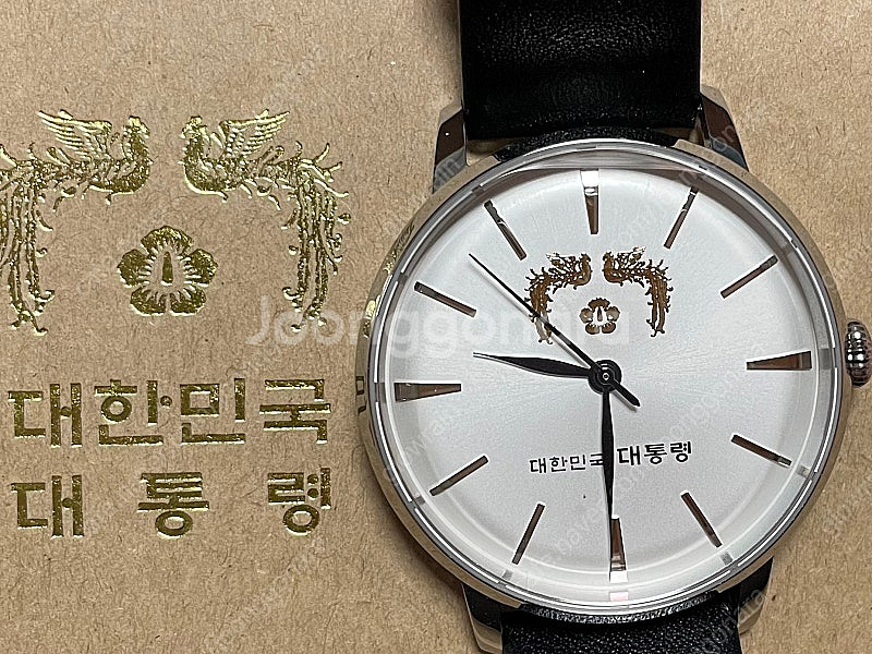 대통령 대한민국 대통령 남자시계 미사용--2