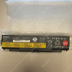 레노버 노트북 배터리 45N1144