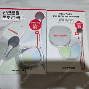 웨이크메이크 파우더 팩트 기획세트 미개봉