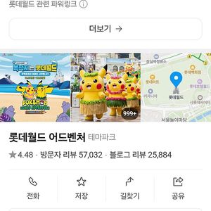 롯데월드 6월 26일 급하게 판매하실분! 6월티켓 판매하실분^^