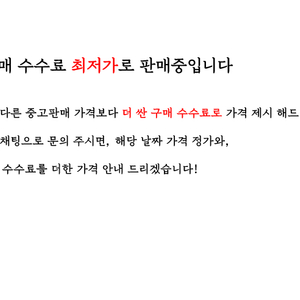 [6~7월 모든 날짜] 유니버셜 익스프레스 최저가 판매합니다 익스프레스4 익스프레스7 닌텐도월드 해리포터