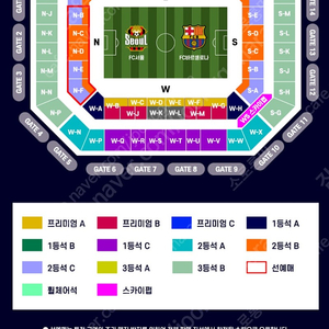 FC 서울 vs FC 바르셀로나 프리미엄C EE구역 4연석 팝니다.