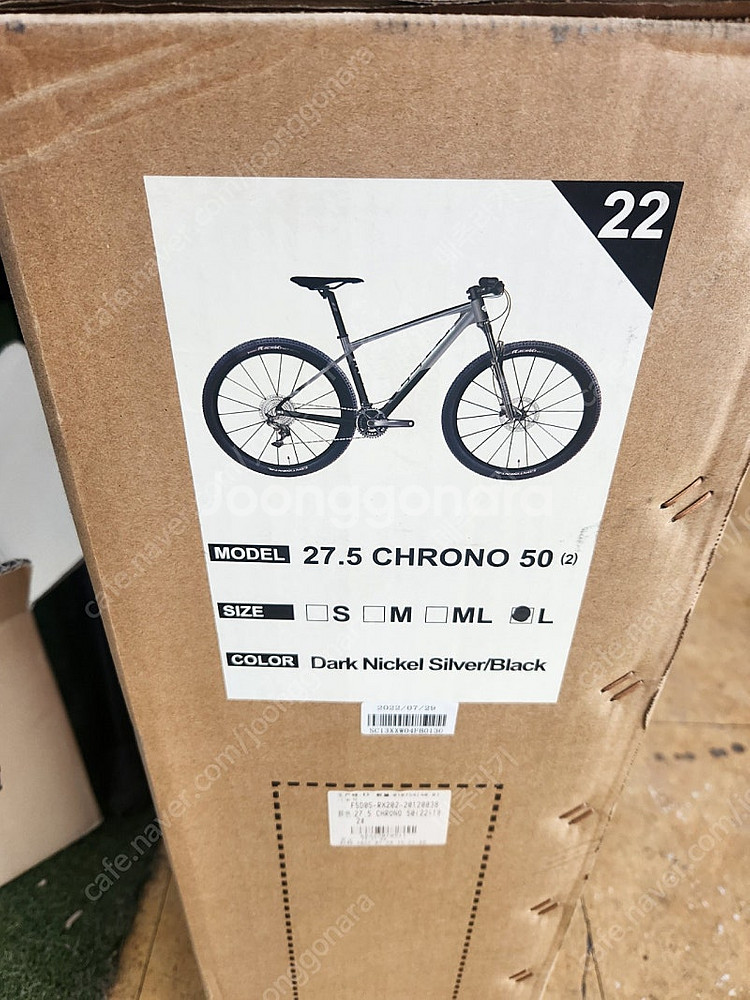 첼로 크르노 50 카본 mtb--7