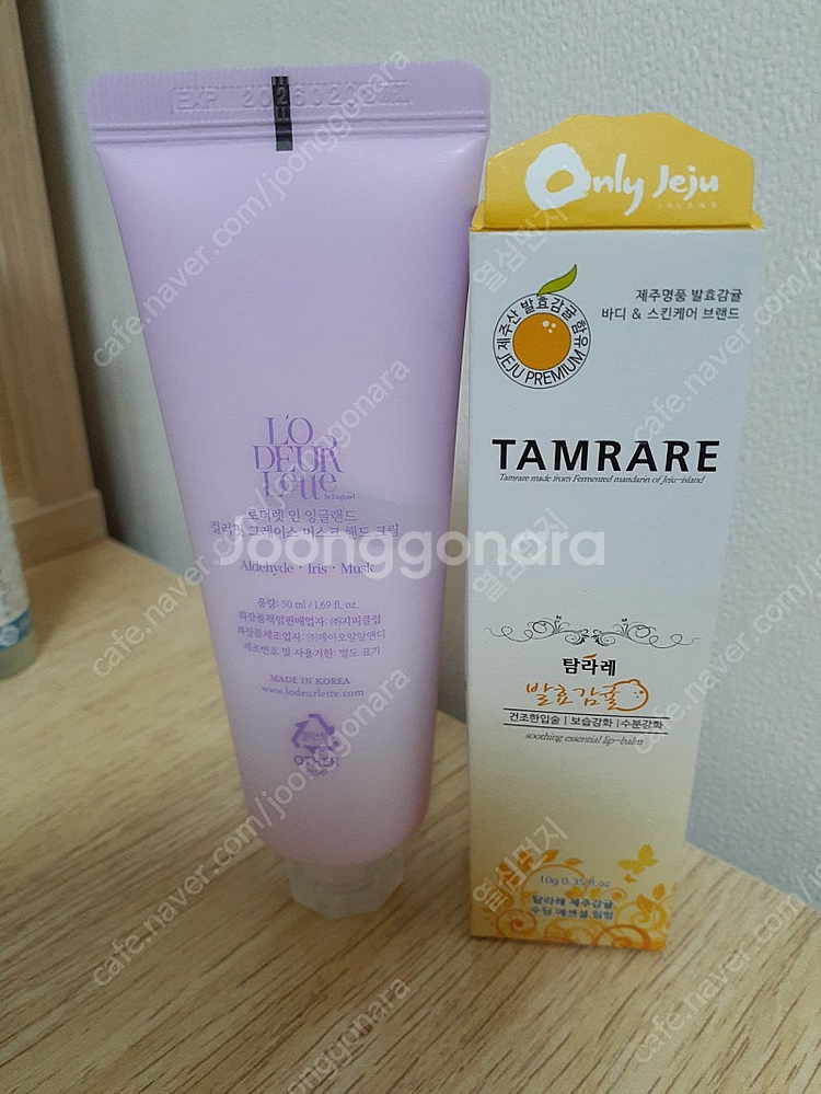 립밤 제주여행 구매했습니다 핸드크림 새거 향수 사용했습...--0