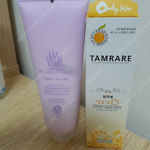 립밤 제주여행 구매했습니다 핸드크림 새거 향수 사용했습니다 향수 필요하신며 가치 드립니다 세트 8000원 직거래 가능해요