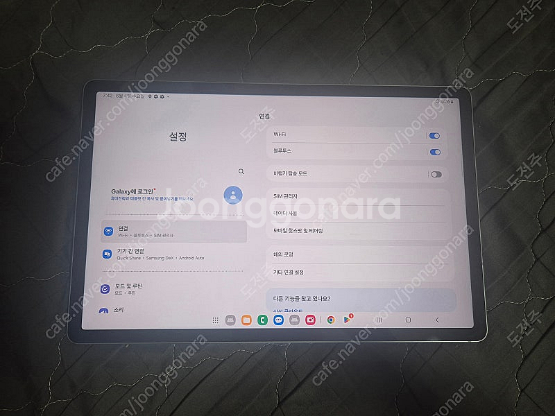갤럭시탭 S9FE+ 플러스128G 5G--0