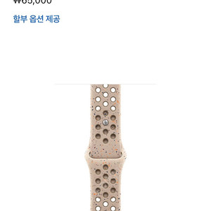 애플워치 42mm 데저트 스톤 Nike 밴드