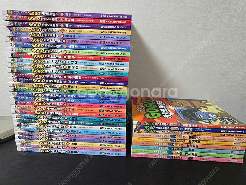 카카오프렌즈 39권--0