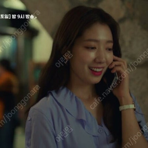 쟈니헤잇재즈 박신혜 원피스