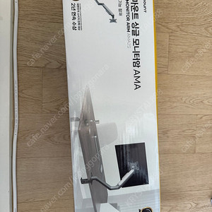 카멜마운트 싱글 모니터암 AMA2S