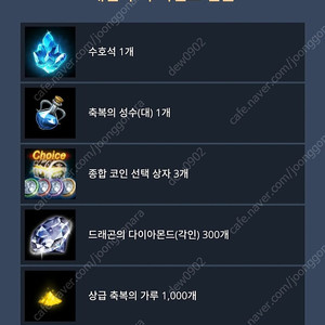 리니지m 구독쿠폰팔아요 6세트 1500원