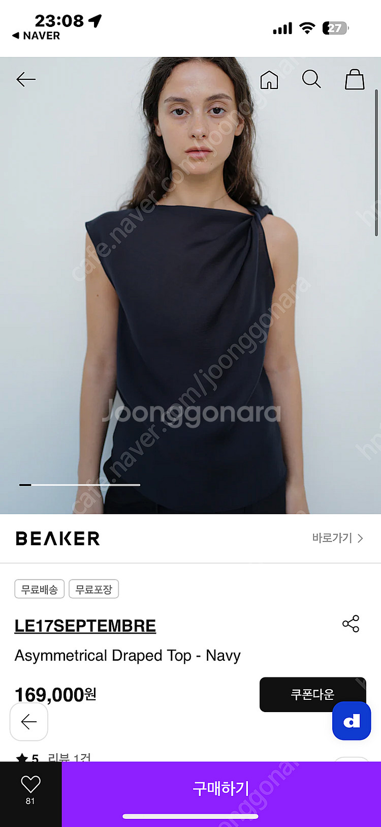 르917 르셉템버--0