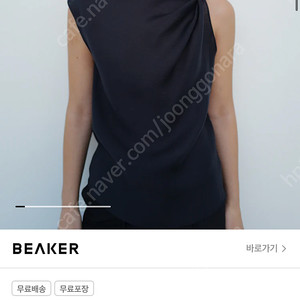 르917 르셉템버