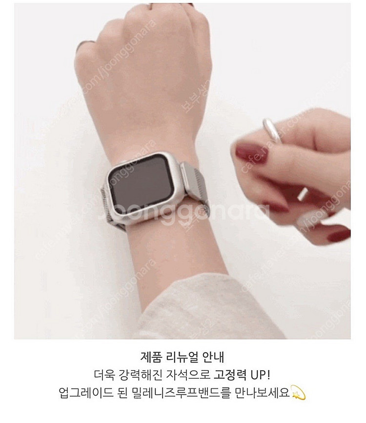 애플워치SE2 44스트랩 시계줄 케이스세트(새상품)--4
