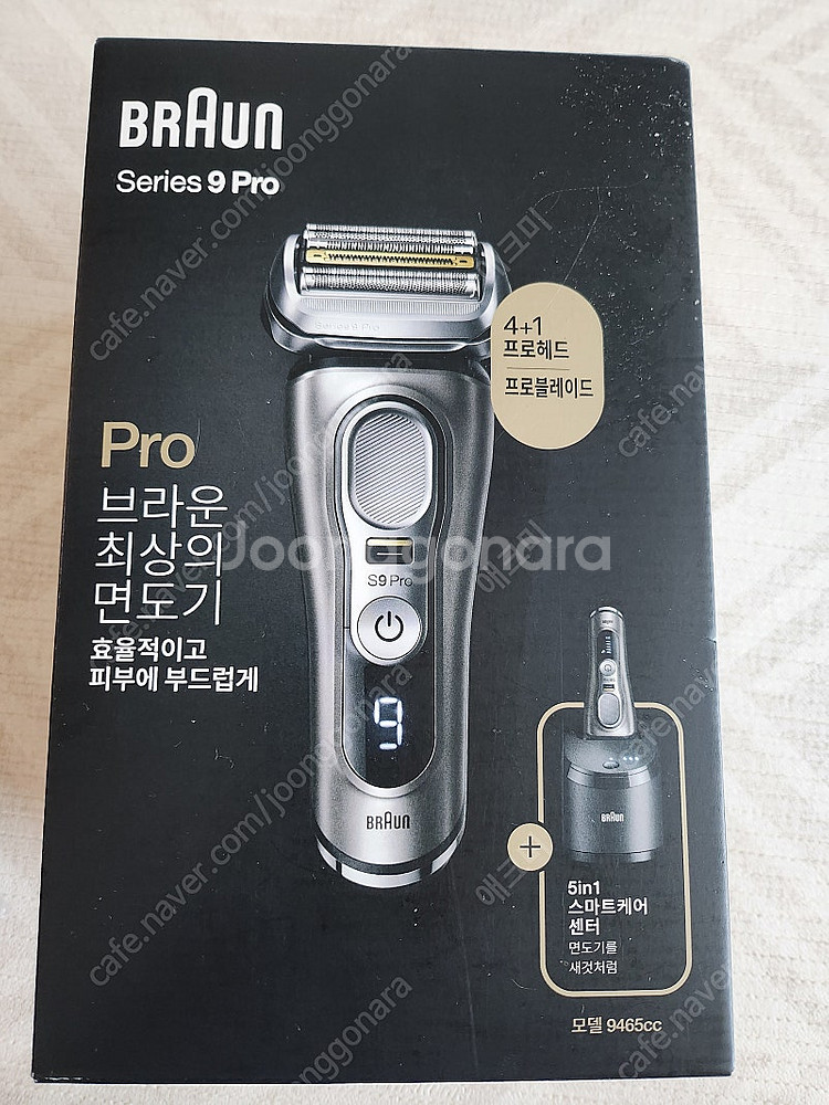 브라운 시리즈9 프로 9465cc--9